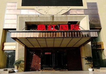 三都商务KTV少爷哪家最开放-鼎红国际KTV消费价格玩乐点评