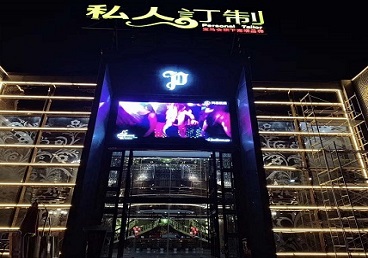 三都中低档荤素KTV少爷会所体验-私人定制KTV消费荤素点评