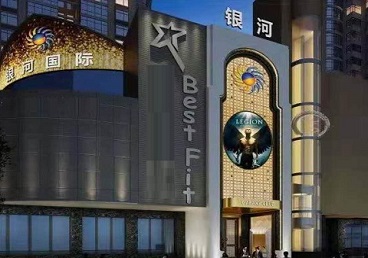 三都KTV荤台花场男公关服务好-银河国际KTV花场消费点评